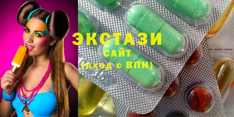 Экстази mix  где купить наркоту  Димитровград 